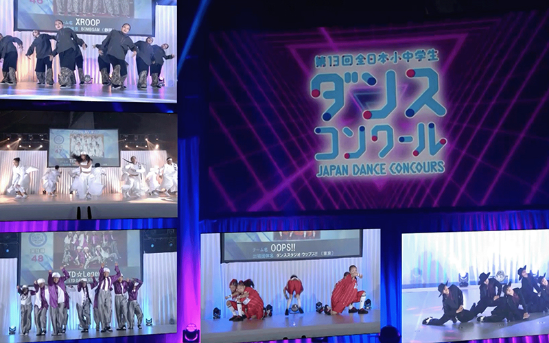 スカイA 第13回全国小中学生ダンスコンクール番組編集