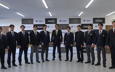 栃木ゴールデンブレーブス新入団記者会見中継配信